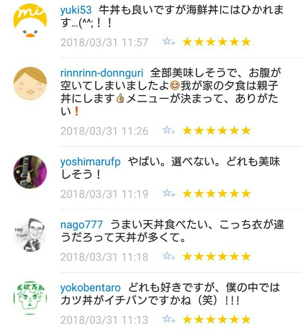 f:id:tukkoman:20180401065303j:image f:id:tukkoman:20180401065303j:image