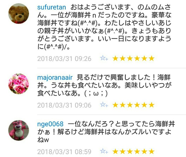 f:id:tukkoman:20180401065324j:image f:id:tukkoman:20180401065324j:image