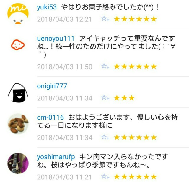 f:id:tukkoman:20180404064809j:image