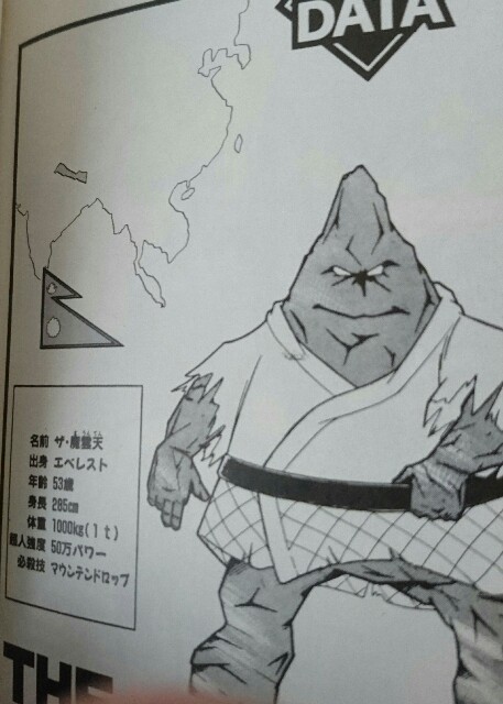 予想外の出身国 キン肉マンで出てくる超人の出身国は 予想しながらご覧ください 七人の悪魔超人編 キン肉マンのブログ キンブロ
