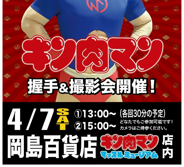 f:id:tukkoman:20180407032013j:image