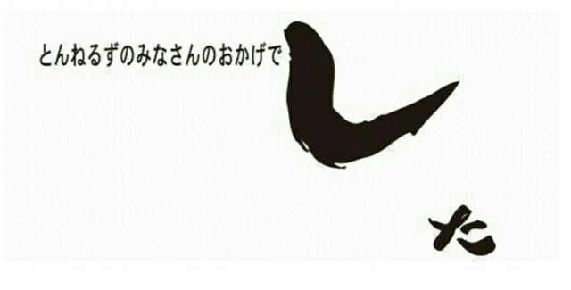 f:id:tukkoman:20180415131758j:image