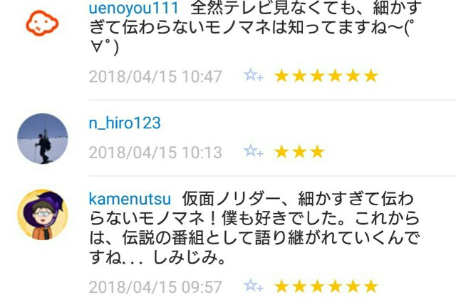 f:id:tukkoman:20180416062849j:image