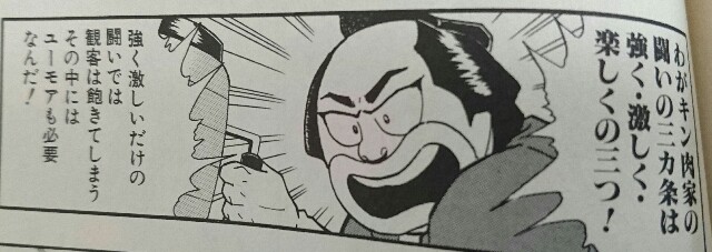 f:id:tukkoman:20180420074155j:image f:id:tukkoman:20180420074155j:image