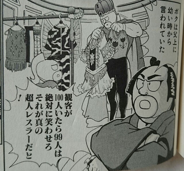 f:id:tukkoman:20180420074422j:image f:id:tukkoman:20180420074422j:image