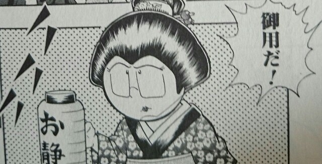 f:id:tukkoman:20180420080729j:image f:id:tukkoman:20180420080729j:image