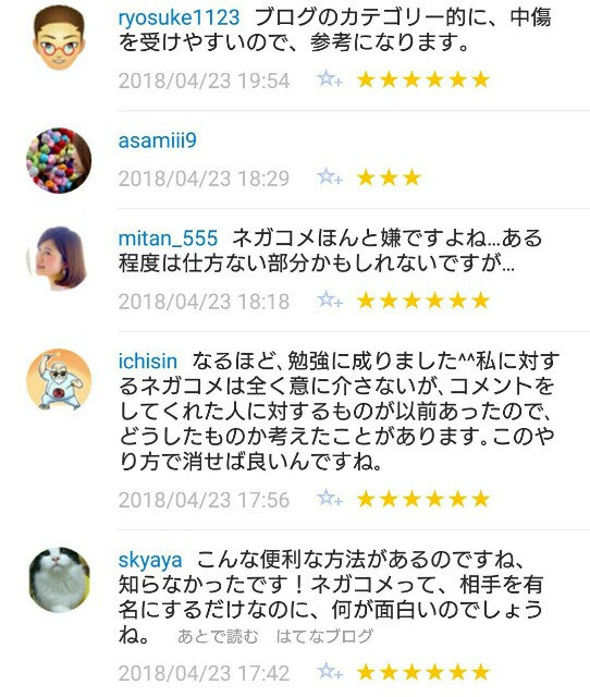 f:id:tukkoman:20180424072926j:image f:id:tukkoman:20180424072926j:image