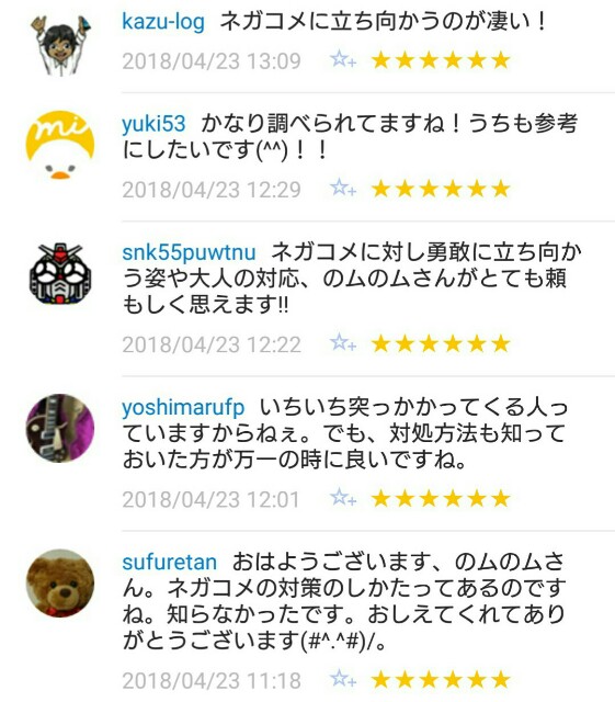 f:id:tukkoman:20180424072946j:image f:id:tukkoman:20180424072946j:image