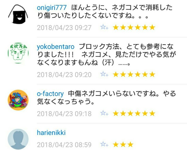 f:id:tukkoman:20180424073009j:image