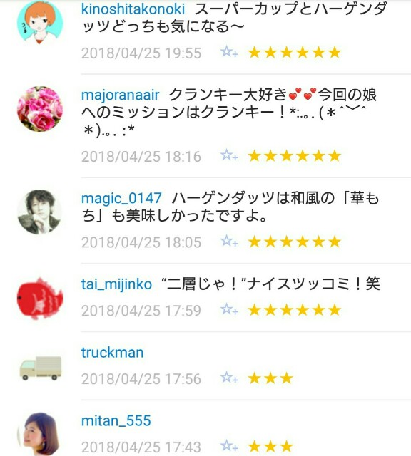 f:id:tukkoman:20180426071600j:image f:id:tukkoman:20180426071600j:image