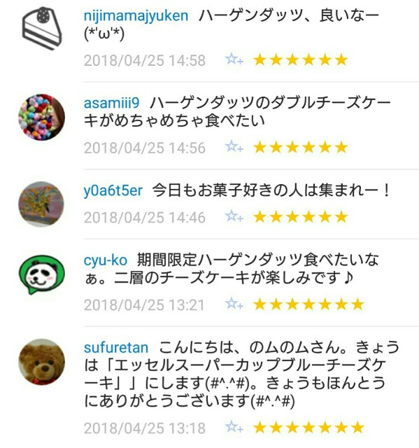 f:id:tukkoman:20180426071606j:image f:id:tukkoman:20180426071606j:image