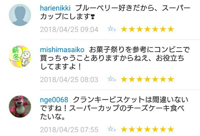 f:id:tukkoman:20180426071636j:image f:id:tukkoman:20180426071636j:image