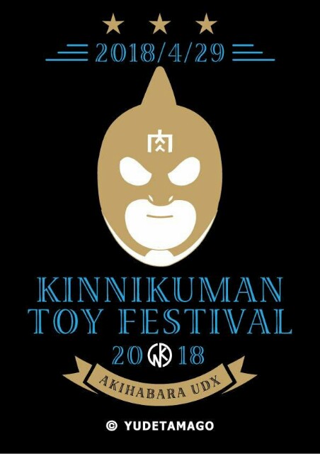 f:id:tukkoman:20180428210418j:image f:id:tukkoman:20180428210418j:image
