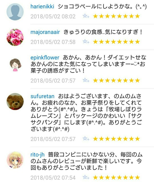 f:id:tukkoman:20180503082353j:image