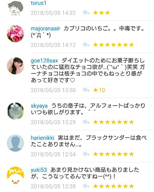 f:id:tukkoman:20180506081647j:image