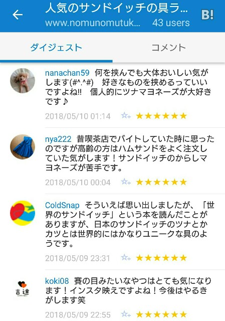 f:id:tukkoman:20180510062332j:image f:id:tukkoman:20180510062332j:image