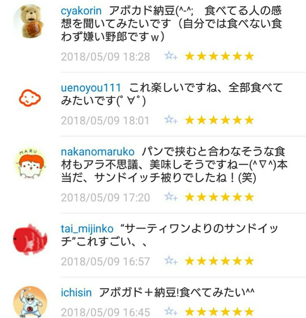 f:id:tukkoman:20180510062350j:image f:id:tukkoman:20180510062350j:image