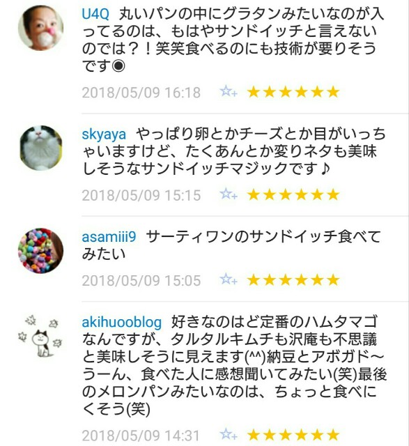 f:id:tukkoman:20180510062412j:image f:id:tukkoman:20180510062412j:image