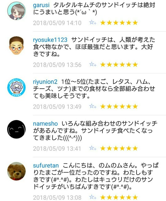 f:id:tukkoman:20180510062432j:image f:id:tukkoman:20180510062432j:image