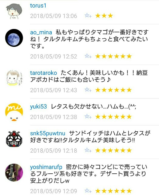 f:id:tukkoman:20180510062443j:image f:id:tukkoman:20180510062443j:image