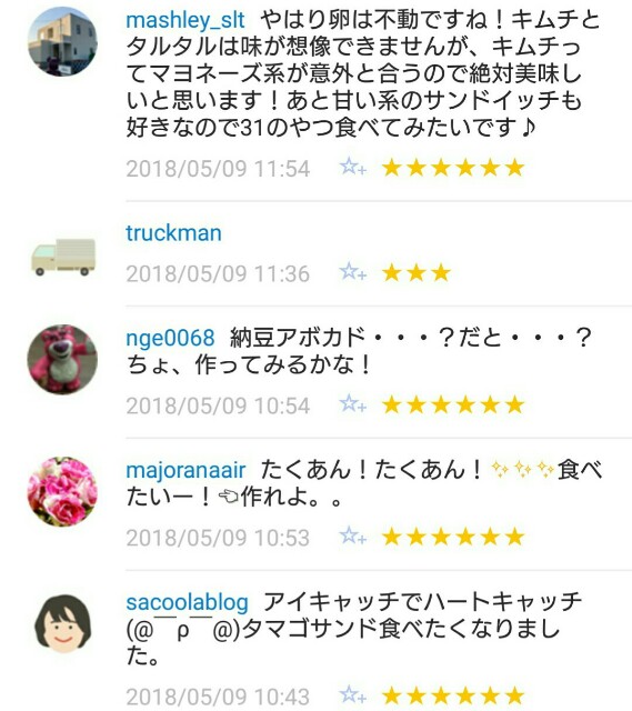 f:id:tukkoman:20180510062451j:image f:id:tukkoman:20180510062451j:image