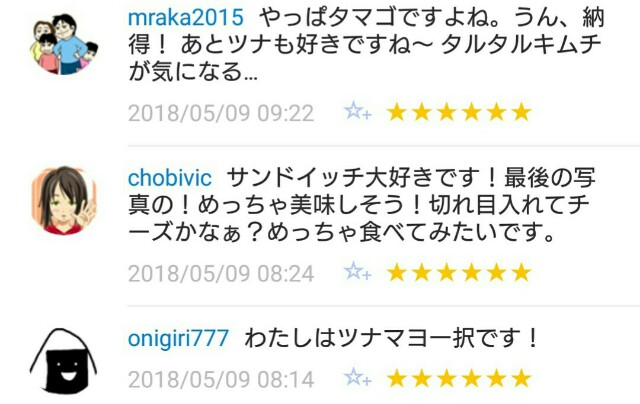 f:id:tukkoman:20180510062512j:image f:id:tukkoman:20180510062512j:image