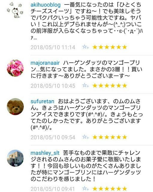 f:id:tukkoman:20180511080249j:image
