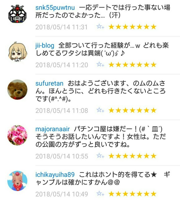 f:id:tukkoman:20180515073952j:image