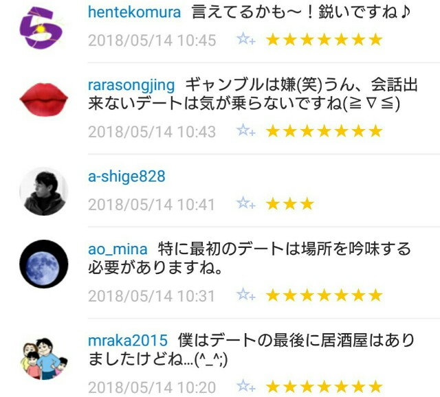 f:id:tukkoman:20180515074002j:image