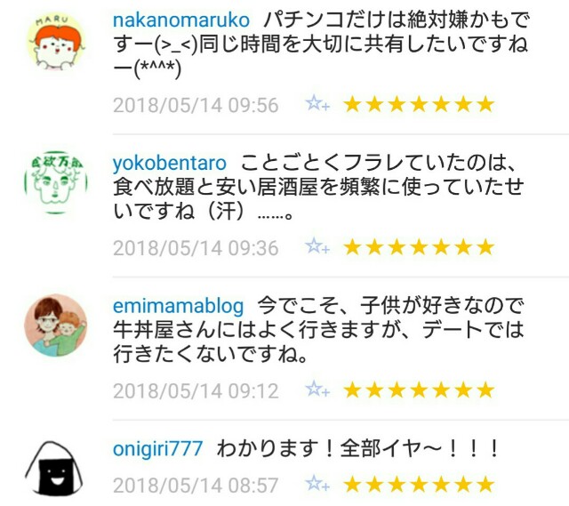 f:id:tukkoman:20180515074011j:image