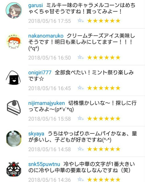 f:id:tukkoman:20180517063620j:image f:id:tukkoman:20180517063620j:image