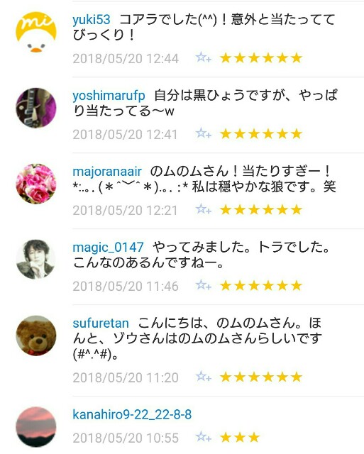 f:id:tukkoman:20180521065022j:image
