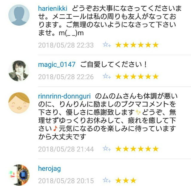 f:id:tukkoman:20180529081908j:image