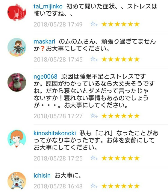 f:id:tukkoman:20180529081923j:image