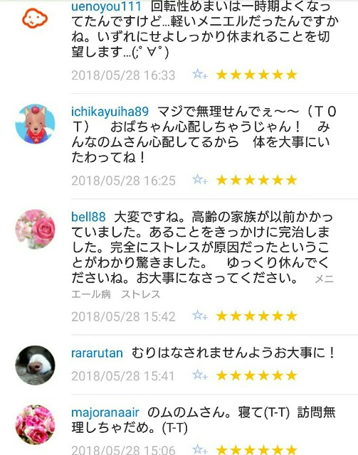 f:id:tukkoman:20180529081935j:image