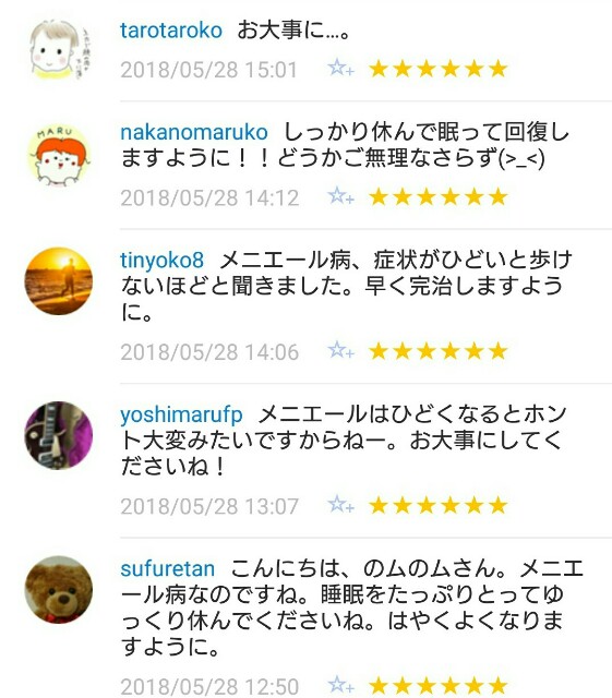 f:id:tukkoman:20180529081945j:image