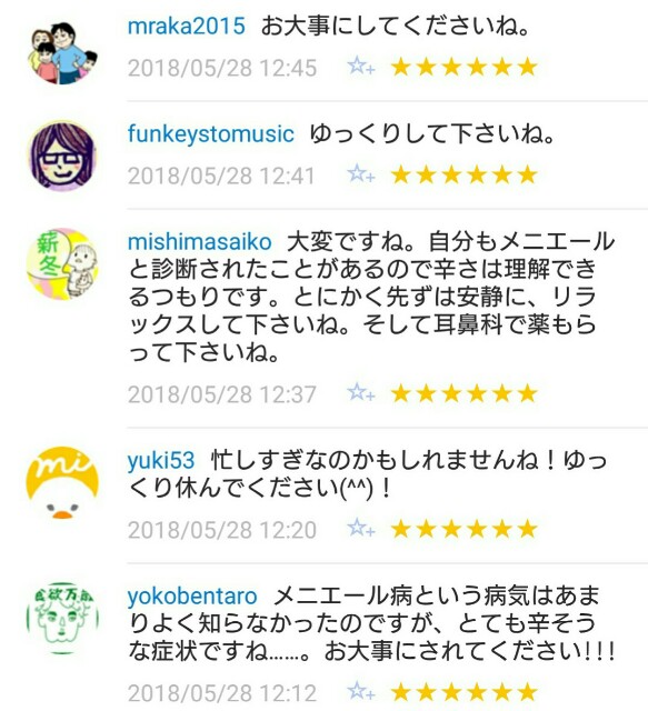 f:id:tukkoman:20180529081952j:image