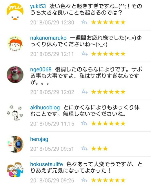 f:id:tukkoman:20180530063920j:image