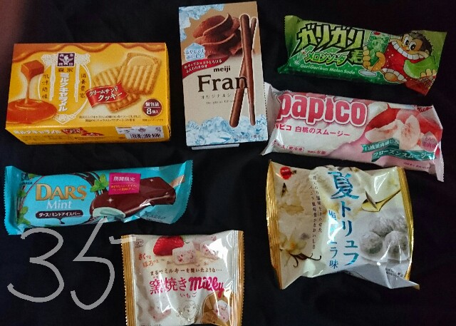 f:id:tukkoman:20180530064502j:image