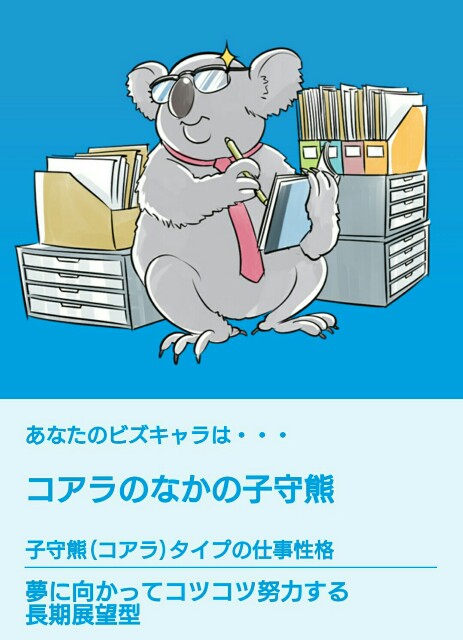 f:id:tukkoman:20180531072056j:image