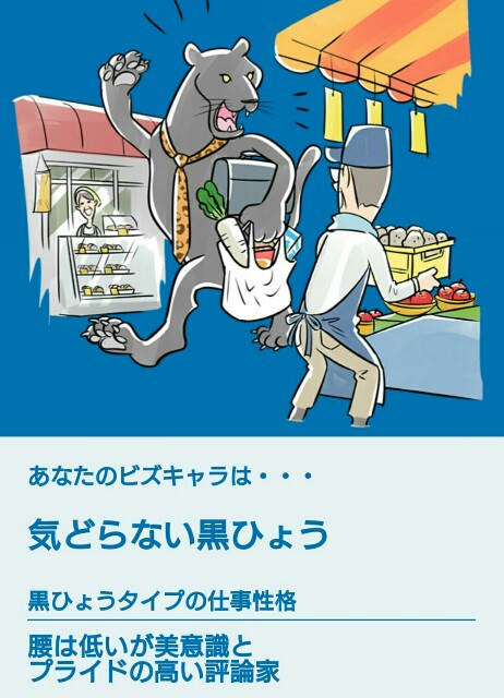 f:id:tukkoman:20180531075521j:image