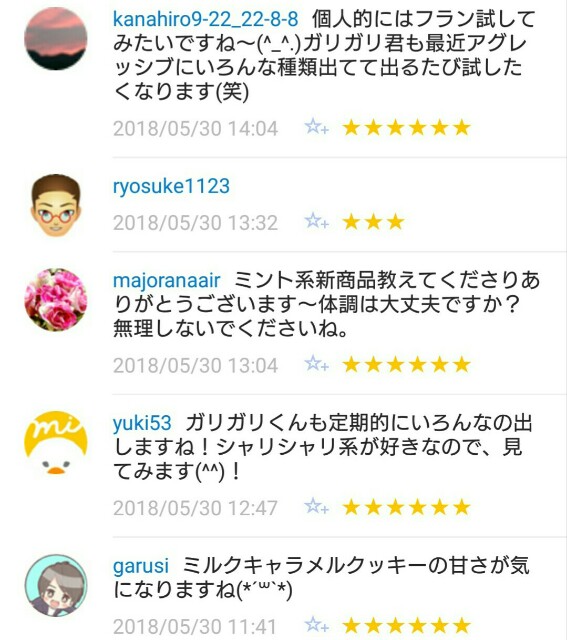 f:id:tukkoman:20180531082233j:image