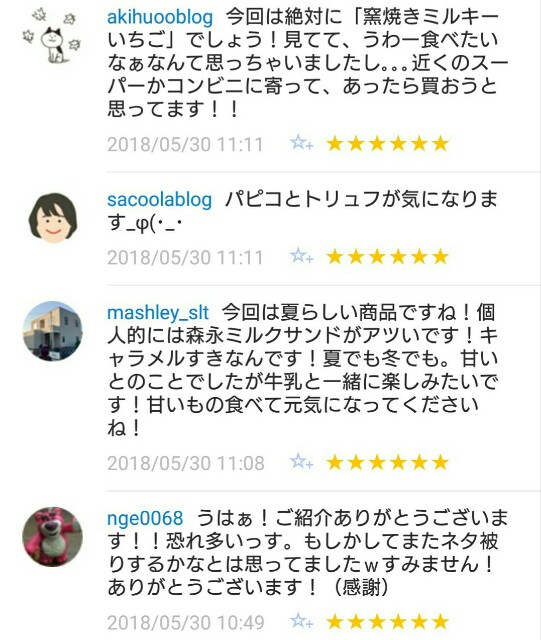 f:id:tukkoman:20180531082241j:image