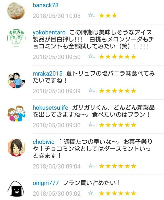 f:id:tukkoman:20180531082246j:image