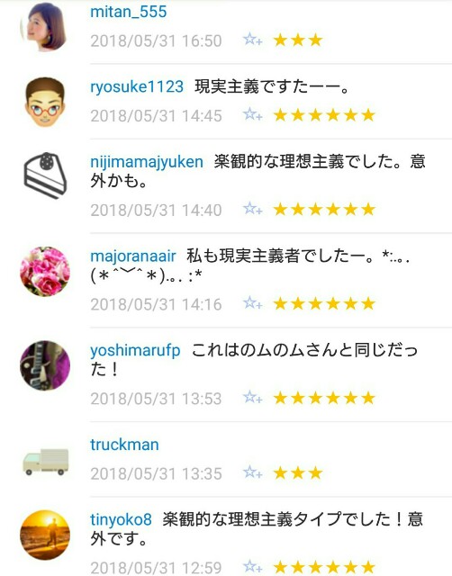 f:id:tukkoman:20180601114654j:image