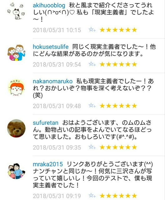 f:id:tukkoman:20180601114709j:image