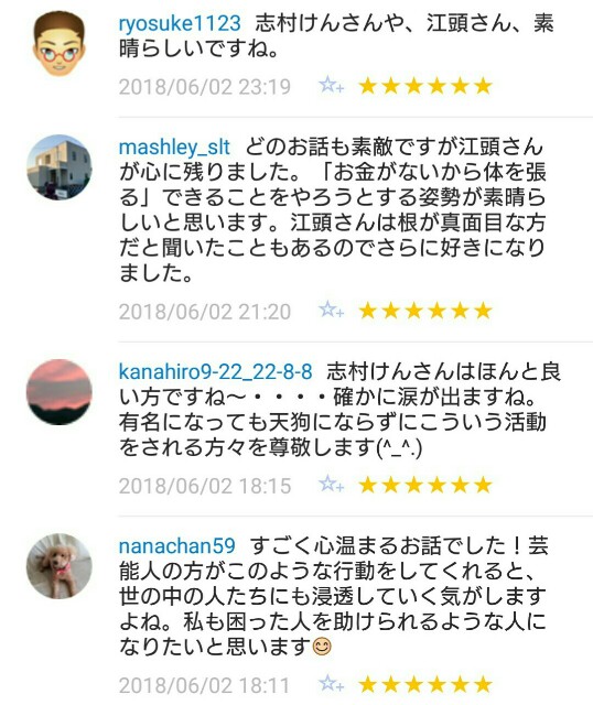 f:id:tukkoman:20180603084117j:image f:id:tukkoman:20180603084117j:image