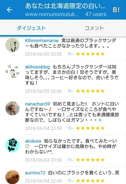 f:id:tukkoman:20180605081643j:image f:id:tukkoman:20180605081643j:image