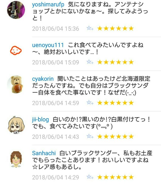 f:id:tukkoman:20180605081715j:image f:id:tukkoman:20180605081715j:image