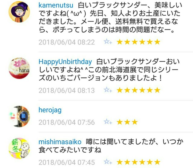 f:id:tukkoman:20180605081816j:image f:id:tukkoman:20180605081816j:image